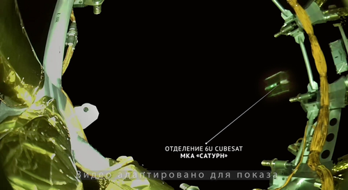 В России успешно испытали орбитальную систему для съемки отделения спутников