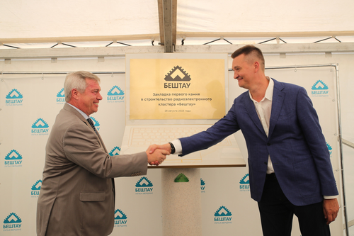La empresa rusa "Beshtau" inicia la construcción de una fábrica de ciclo completo para la producción de portátiles en Rostov del Don