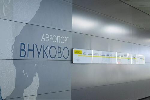 First metro station at Moscow airport to open on September 6. It will be the "Airport Vnukovo" metro station