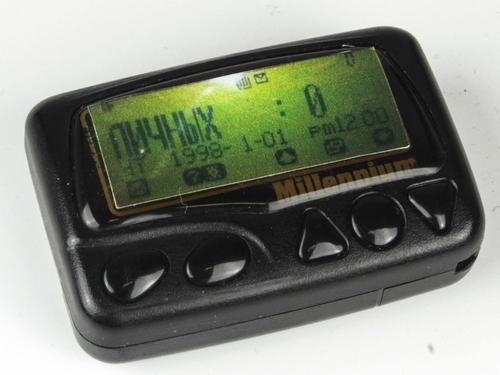 Pagers in Russia - That's All. Ministry of Digital Development to Cease Licensing Paging Services