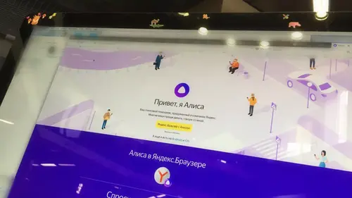Yandex believes that in a few years it will be difficult to distinguish "Alice" from a human