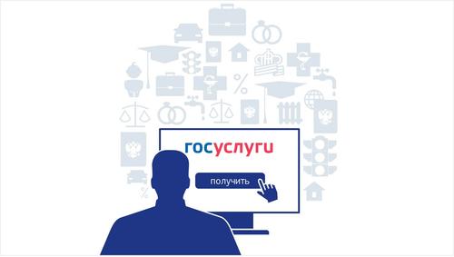 Подлинность товаров при покупке можно будет проверить через «Госуслуги»