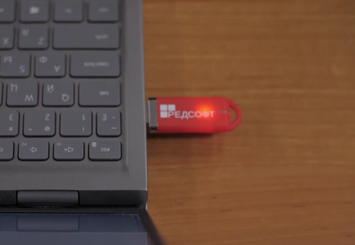 Red OS
