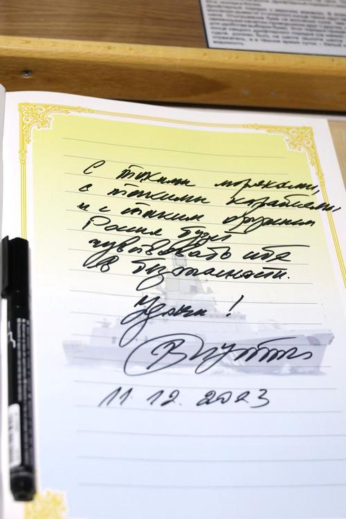 «С такими моряками, с такими кораблями, и с таким оружием, Россия будет чувствовать себя в безопасности!», — В. Путин