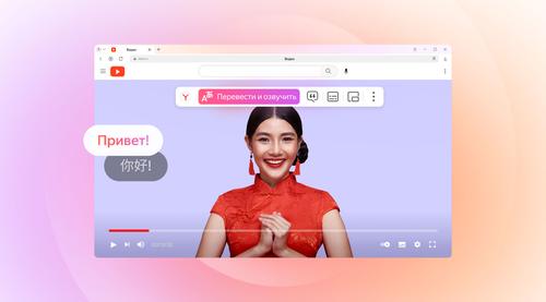 The neurobrowser features UN languages plus languages in demand among the audience<br>
