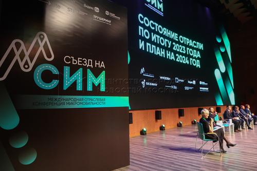 SIM Congress