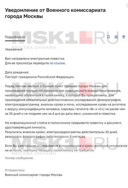 msk1.ru