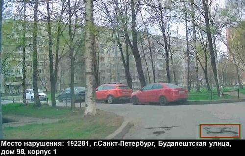 Нейросеть «Городовой» начала присылать штрафы за ямы на дорогах