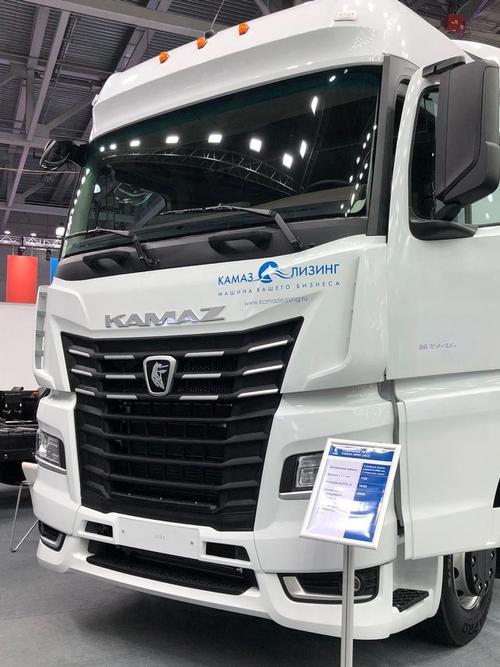 KamAZ-54901 con gas natural licuado<br>