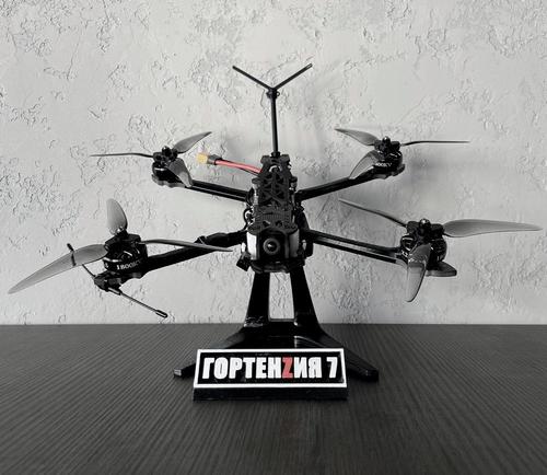Russian troops on the front lines to receive two thousand FPV drones "Hortensia-7"