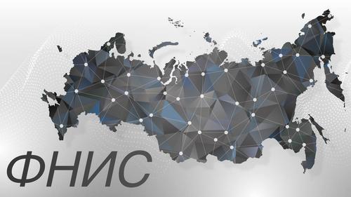 FNIS in Russia to Monitor Public Transport, Scooters, and UAVs