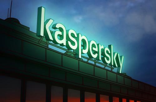 En Occidente se introducirá una prohibición de los productos de "Kaspersky Lab"