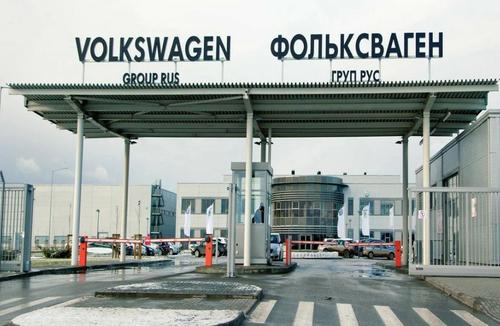 Стало известно, какие машины будут собирать на бывшем заводе Volkswagen