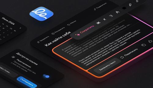 Сократит текст и выделит основную мысль: нейросеть VK добавили в сервис Mail.ru