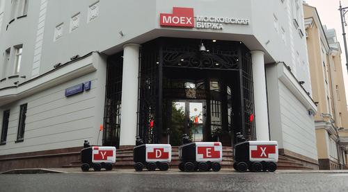 Яндекс вышел на Московскую биржу: акции компании доступы к продаже