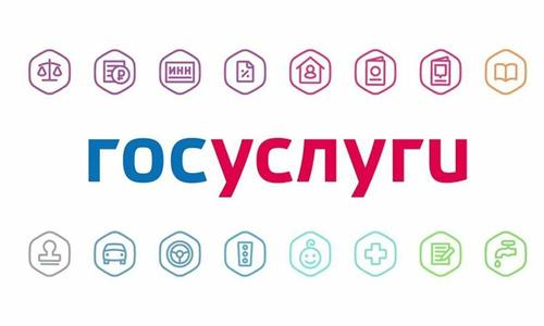 Red de laboratorios de pruebas de usuario de "Gosuslugi" establecida en Rusia