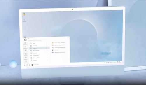 SO de nueva generación: desarrolladores rusos presentan Astra Linux 1.8 con interfaz actualizado
