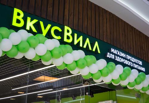 Найдет испорченные овощи и фрукты: «ВкусВилл» внедрил чат-бот для распознавания дефектов продуктов