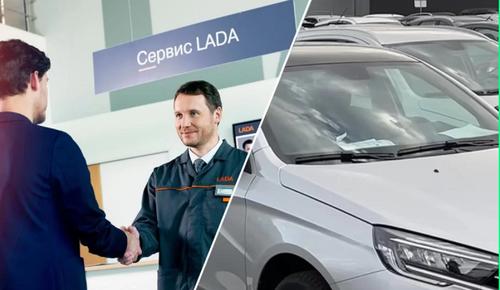 АвтоВАЗ запустил очередную сервисную кампанию для LADA Vesta