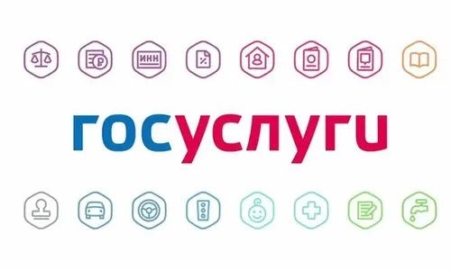 Электронный студенческий билет и зачетки — теперь на Госуслугах