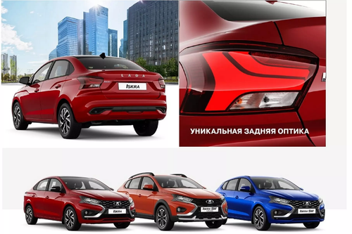 АвтоВАЗ раскрыл официальные характеристики Lada Iskra за несколько часов до старта серийного производства