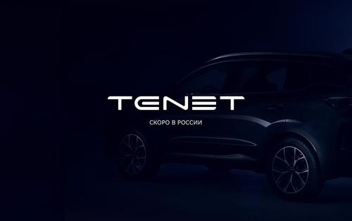 La producción de automóviles Tenet se lanzará a mediados del verano de 2025: entre las novedades, cuatro crossovers