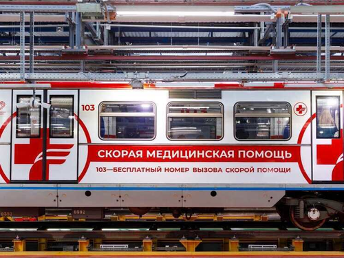 Tren decorado al estilo de una ambulancia
