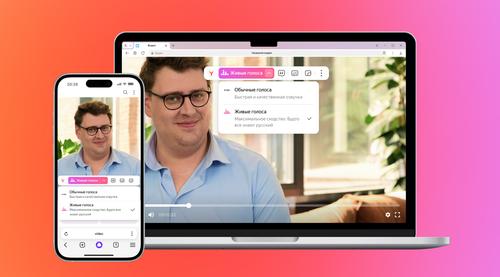 Los personajes parecen hablar ruso: la traducción de vídeos en "Yandex Browser" alcanza un nuevo nivel