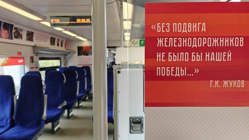 "Lastochka"