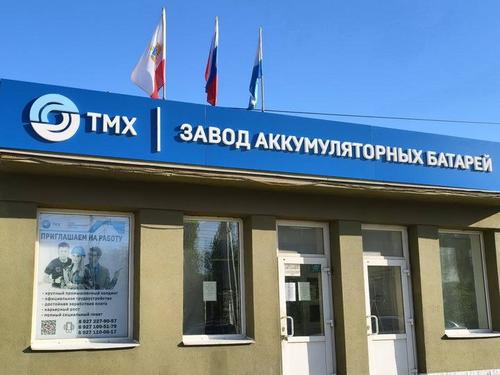 Обанкротившийся саратовский завод аккумуляторов стал частью Трансмашхолдинга