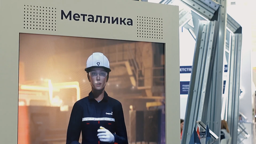 Frame from the video of the AI assistant presentation