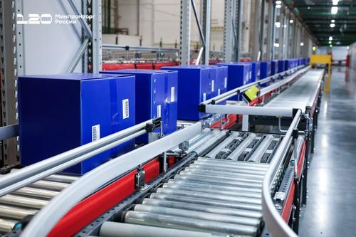 Magnit distribution center