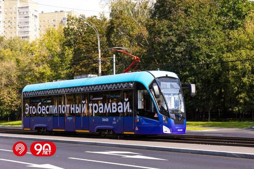 Стало известно, когда жителей Москвы начнёт возить беспилотный трамвай