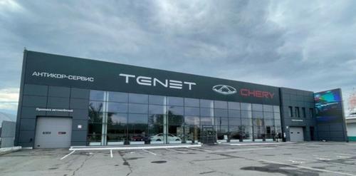 First Crossovers of New Brand Tenet Based on Chery Tiggo 8 Plus Appear in Russia