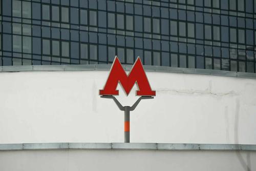 Travel routes in the Moscow Metro and MCC can now be built in a new bot in Telegram