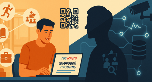 El Ministerio de Desarrollo Digital niega la recopilación de datos a través del "Perfil del joven" en "Gosuslugi"