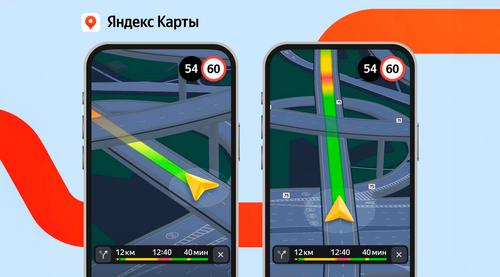 Detailed Maps of Road Interchanges, Bridges, and Tunnels Appear in Yandex Navigator and Yandex Maps in 50 Russian Cities
