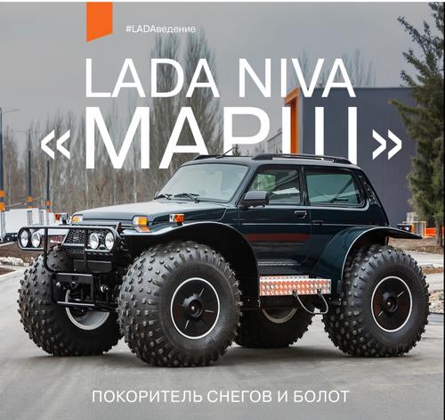 Still waters run deep?: What is known about VAZ-1922 - a rare version of LADA Niva with huge wheels