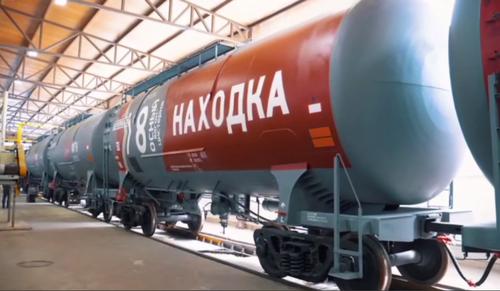 Цистерна «Находка»