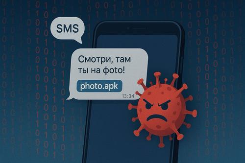 ¡"Mira, ahí estás en la foto!" - Los estafadores envían el virus Mamont a través de SMS