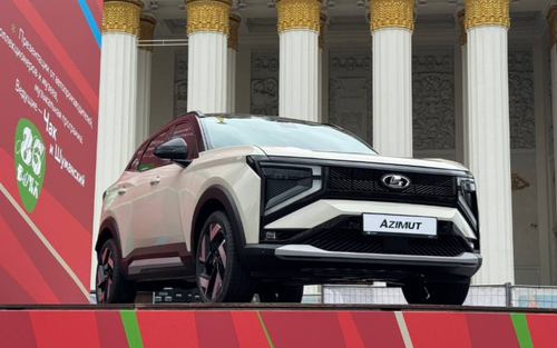 Lada Azimut для широкой публики: новый кроссовер от АвтоВАЗа можно вживую увидеть в столице