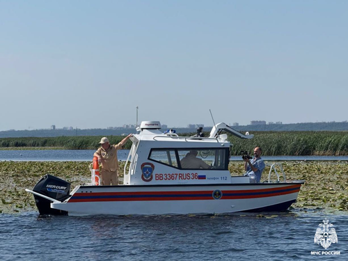 Boat RPK-640