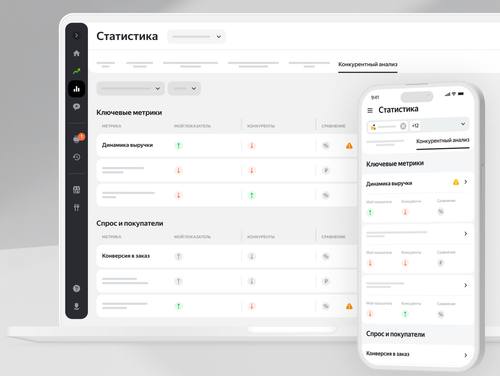 Imagen proporcionada por el servicio de prensa de Yandex