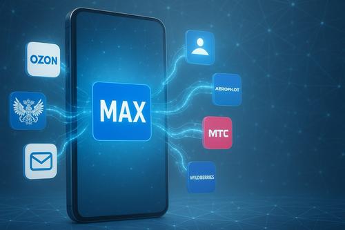 К госмессенджеру Max подключат маркетплейсы, почту, мобильных операторов, службы доставки и другие сервисы