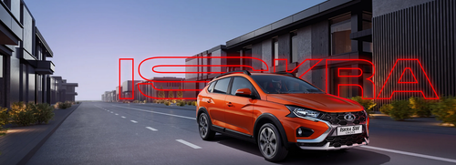Сборку Lada Iskra в Петербурге приостановили