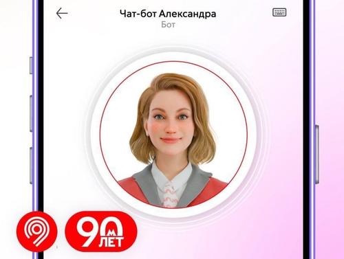 Проверка баланса московской транспортной карты «Тройка» теперь доступна и в социальных сетях