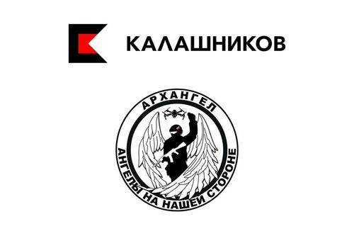 "Kalashnikov" with the people: the concern will launch the production of drones of the "Archangel" project