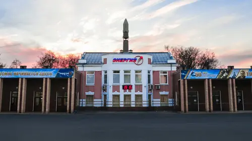 РКК «Энергия»