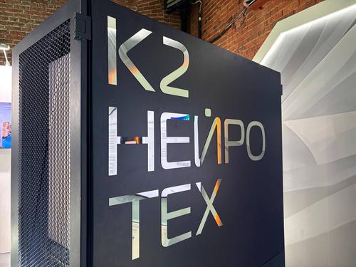 Image: K2Tech Press Service