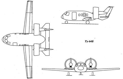Ту-64 «Варяг»
